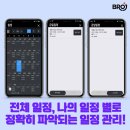 (주)브로인제이 이미지