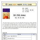 호크마에듀 네이버블로그