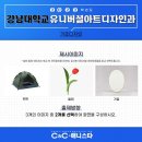 대방씨앤씨