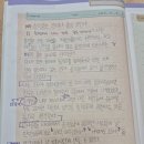 한솔플라톤영희쌤교실 | [전주 에코시티 독서논술] 요즘 티처스2에도 나온 ‘플라톤 독서논술’, 왜 송천동 학부모들이 선택할까요?
