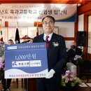 열린과학학원