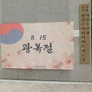한국아파트경로당 티스토리