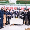 미조하나어린이집 이미지