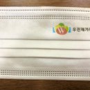 우진문구센터