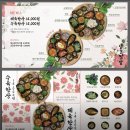 롯데광주수완닥스ACC | 광주롯데백화점 맛집 아이랑 가기좋은 남도쌈밥(ft, 아기밥)