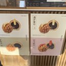 복호두DMC점