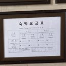 월등파크호텔 이미지