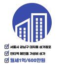 e프렌즈부동산공인중개사사무소 이미지