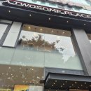 투썸플레이스 디카페인 아이스아메리카노 마카롱 후기