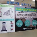 오신경외과의원 이미지