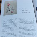 [문화야 놀자]천상천하유아독존, 전각예술인 진공재 이미지