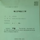 꽃뜨락민박 이미지