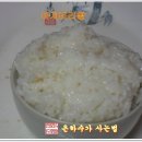 [규식이네농산물]아끼바리추정백미-최고의밥맛 이미지