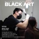 KS메디칼 | 미사S.M.P, 블랙아트에서 완벽한 커버 경험하기