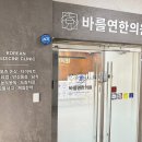 아카데미한의원 | 공황장애 한의원 선택 전 90%가 모르는 핵심 체크포인트 <공개>