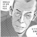파밀리아(familia)