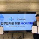 (주)인터메디 이미지