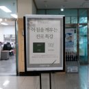 진잠도서관 지하1층 이미지