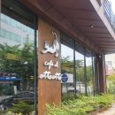 카페오또오또