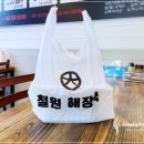 철원해장국 이미지