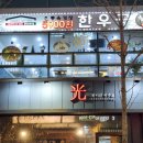 동탄 남광장 맛집(밥집)에서 가성비 좋고 푸짐한 육개장 추천! (주차장 정보 포함)