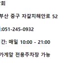 구성상회 이미지