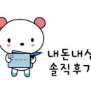 예스커피플리즈 이미지