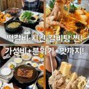추억의오후3시소주카페 이미지