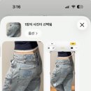 플프 | 카프 포켓 팬츠 후기(MPa CALF POCKET PANTS) / 플프 바지 사이즈 추천, 플프 여자 후기, 코르티스 주훈...