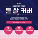 52아레테 이미지