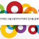 스마트폰 활용(Ⅰ) 이미지