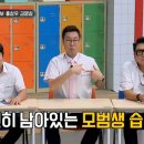 개그맨