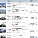 대야11통 이미지