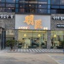 명장스시 이미지