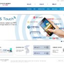 제이에스텔레콤 이미지