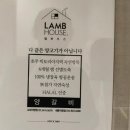 램하우스 서초법원점 이미지