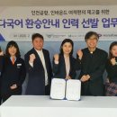 (주)하나아이티씨 이미지