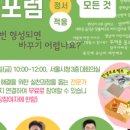 서울아이정신건강의학과의원 이미지