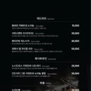 등심넘버나인