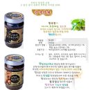 지리산콩마을 이미지