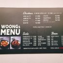찌웅이네 숯불 두마리치킨 이미지