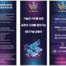 창신ENG