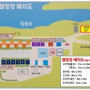 호반오토캠핑장 이미지