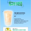 메가커피 저당 꿀배 XO야쿠르트 후기 메가커피 저당음료 추천