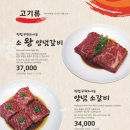 황솔촌 - 동구 중앙로160번길 16-10 | 황솔촌