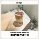 마카모예브레드바 이미지