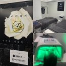 아쿠아플러스 남대구점 | [대구피부관리] 라플러스에스떼 방문후기 /아쿠아필 + 쇄골라인 + 팔뚝관리