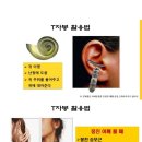 라라테라피