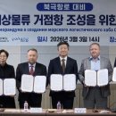 (주)코르웰