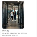 애드짐1 이미지